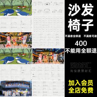 cad图库室内设计图块平面家装模块床具沙发椅子立面家具网红软