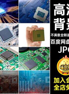 75款科技芯片纹理电子大图线条背景电路板JPG电路板CPU7