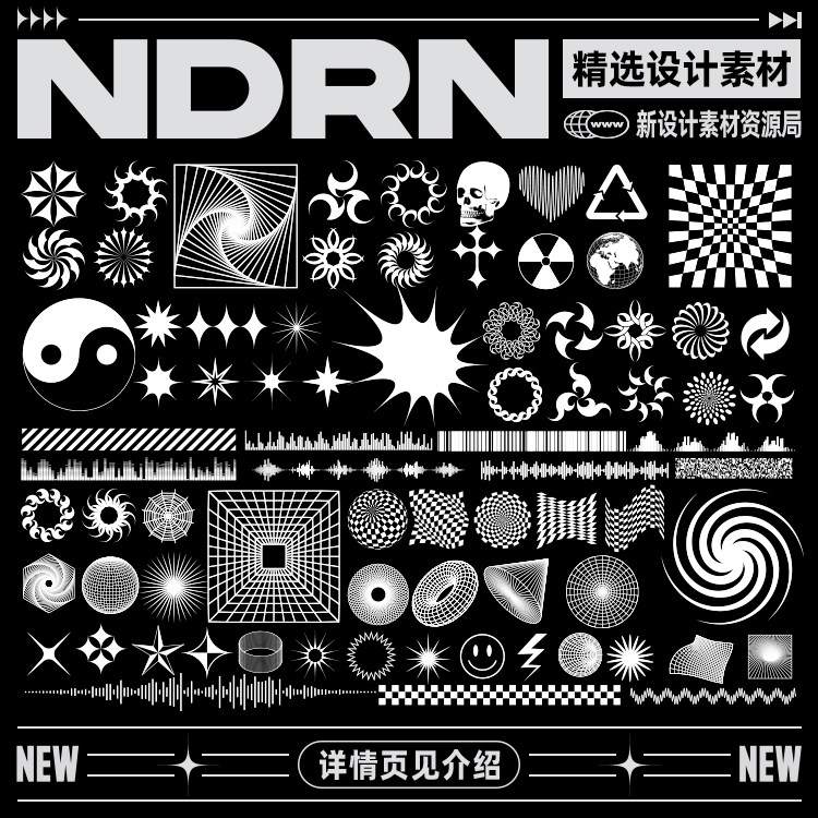 120个酸性机能潮流ai矢量png抽象形状图形海报ui图标元素设计素材