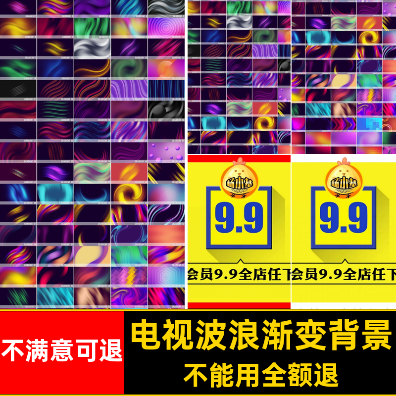 100组4K时尚优雅彩色波浪渐变led电视电脑大屏背景动画AEPR模板