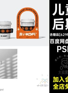 17张光线儿童百叶窗自然PS儿童素材阴影窗户影楼光影后期百叶窗