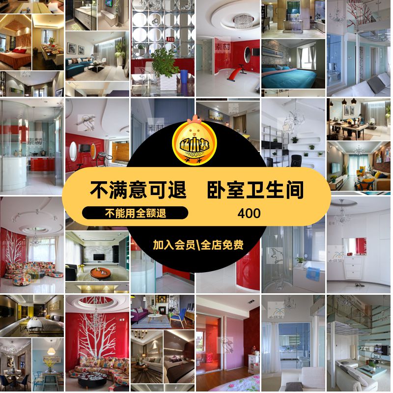 家装客厅效果图室内装修图片现代时尚简约卫生间高清卧室卧室简约