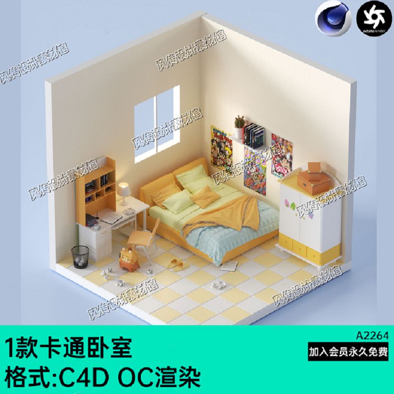 卡通卧室温馨房间室内微观小屋房子C4D场景模型源文件OC渲染素材