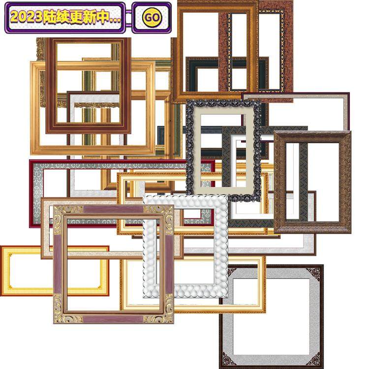 b39免抠复古欧式立体感相框画框psd格式免扣欧美花纹木框边框素材