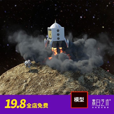 C4D月球火箭发射卡通动画阿诺德渲染器arnold工程创意3D素材CY336