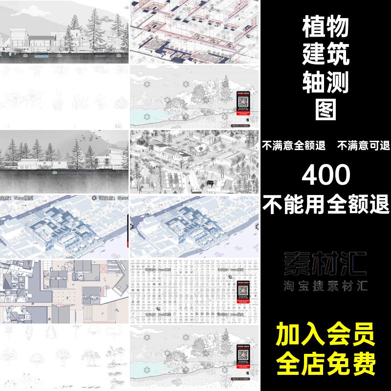 手绘建筑轴测图矢量图线立面动物PS清新景观线稿风素材合集免扣