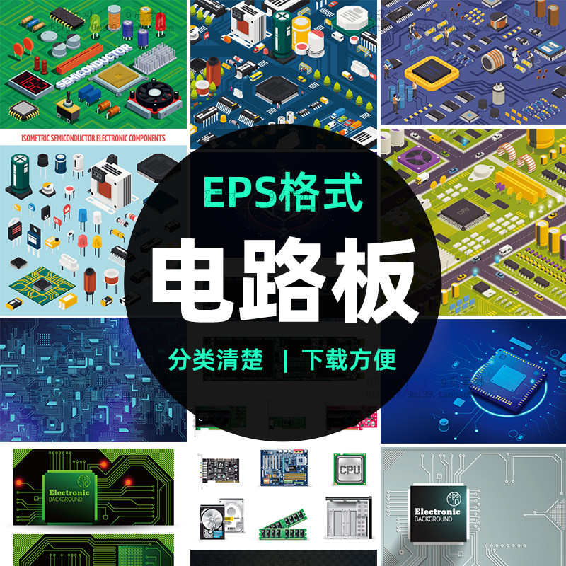 手绘科技集成电路板芯片电子元器件卡通插画场景图ai矢量设计素材