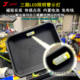 JPAD激派坐桶灯铝合金三箱灯警示灯 免布线尾箱感应照明 磁吸体感