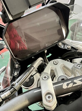 宝马R1300GS 1250GS ADV F750GS 850ADV 仪表框遮阳 TFT屏保护罩