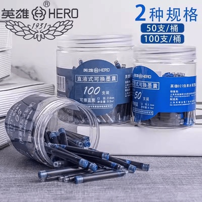 3.4mm专用一次性墨胆钢笔HERO
