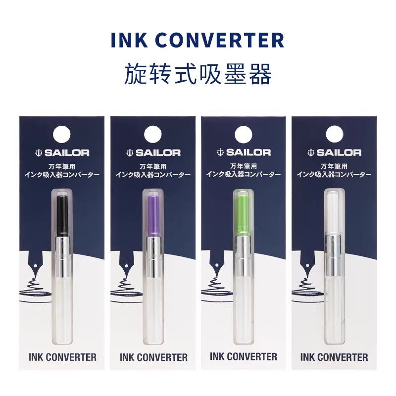 写乐旋转吸墨器鱼雷钢笔通用