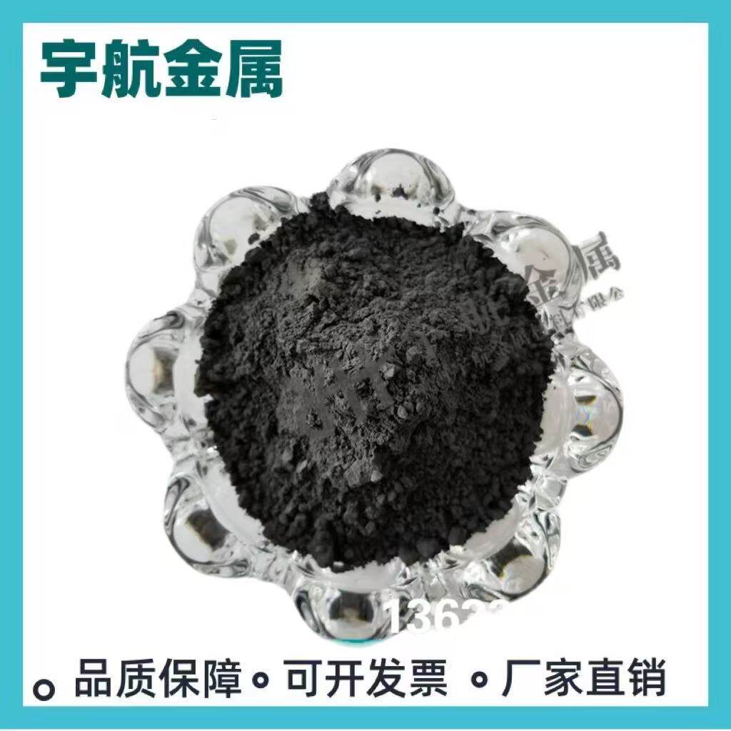 氧化锰二氧化锰粉微米纳米高纯四氧化三锰一氧化锰粉末三氧化二锰