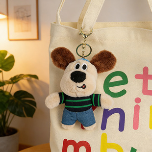 掌门狗玩偶毛绒有趣稀奇古怪的包包挂件精致高级感小狗公仔钥匙扣
