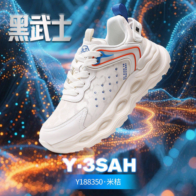 男鞋 Y188350,女鞋,时装靴,淘宝优惠券,粉丝福利购,淘宝优惠卷