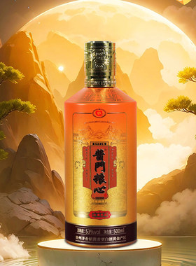 酱门粮心饮酒思源酱香型53度500