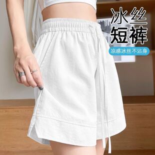 高腰a字五分短裤 白色速干冰丝短裤 运动中裤 2025休闲运动短裤 夏季