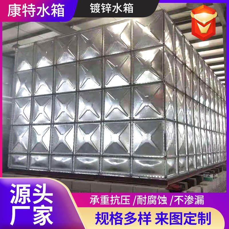 镀锌钢板方形水箱学校生活储水供水设备镀锌钢板保温热镀锌水箱,厨房电器,商用净水设备,淘宝优惠券,粉丝福利购,淘宝优惠卷