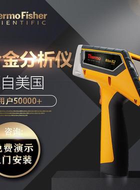 供应XL2-100G金属材质分析金属元素分析仪手持式XRF分析仪