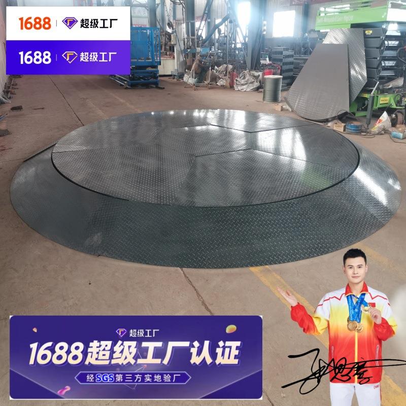旋转升降舞台4s店汽车旋转展台厂家汽车掉头转台汽车旋转展台