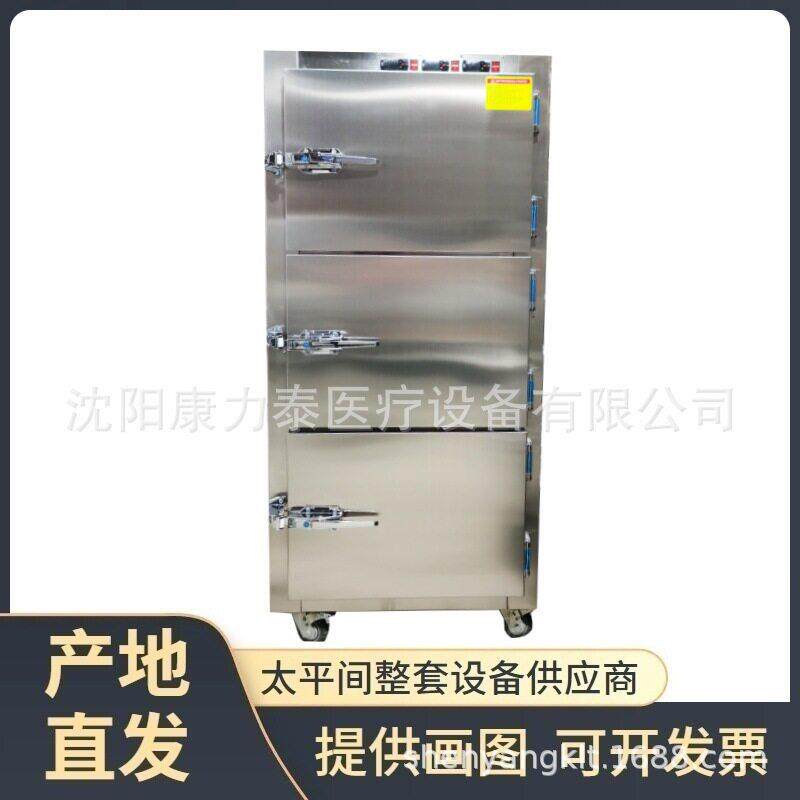 压缩机制冷3具尸体冷藏柜风冷无霜自动除霜遗体冷冻柜三屉停尸柜