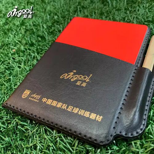 比赛裁判用品红黄牌记录