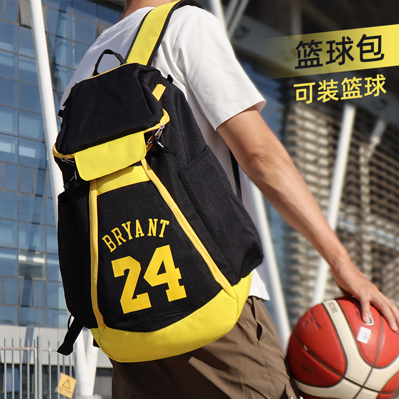 大容量背包运动训练双肩包