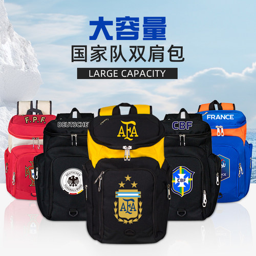 大容量训练背包足球装备包