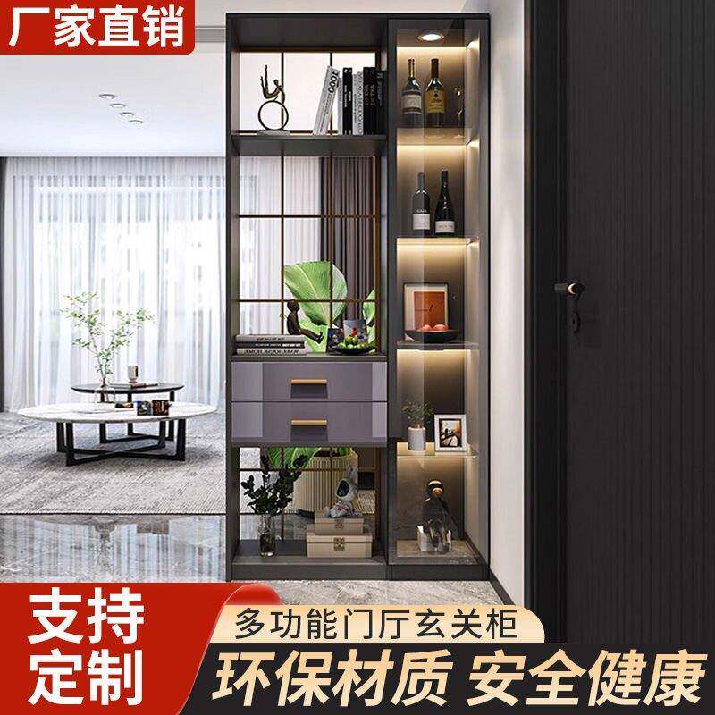 入户玄关柜屏风隔断柜现代轻奢高档玄关柜鞋柜一体客厅酒柜装饰柜