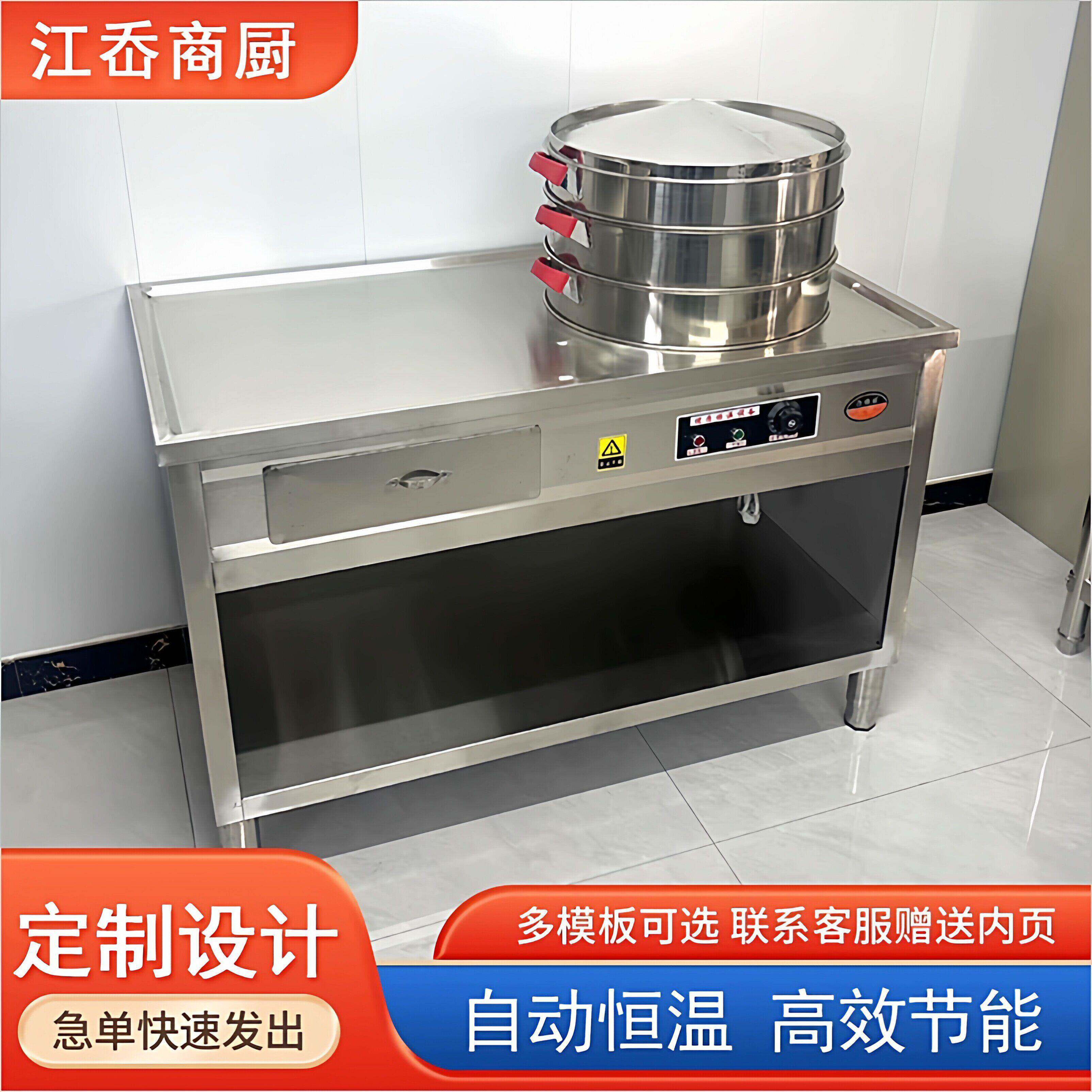 不锈钢商用包子保温售卖台自动恒温早餐汤粥电热蒸笼馒头柜车定做