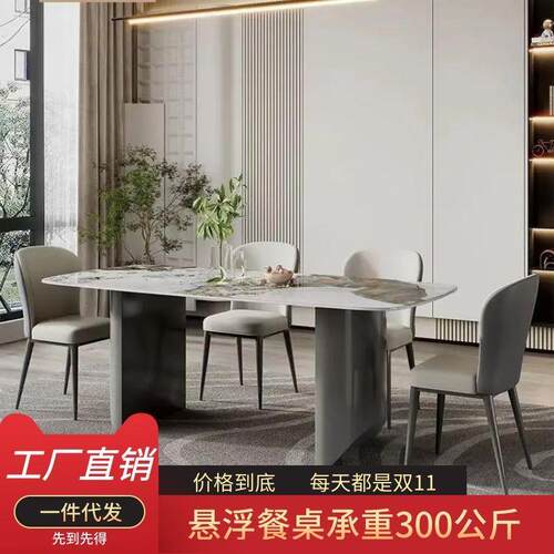 意式轻奢岩板餐桌椅现代简约组合家用小户型高端亮光饭厅长方形