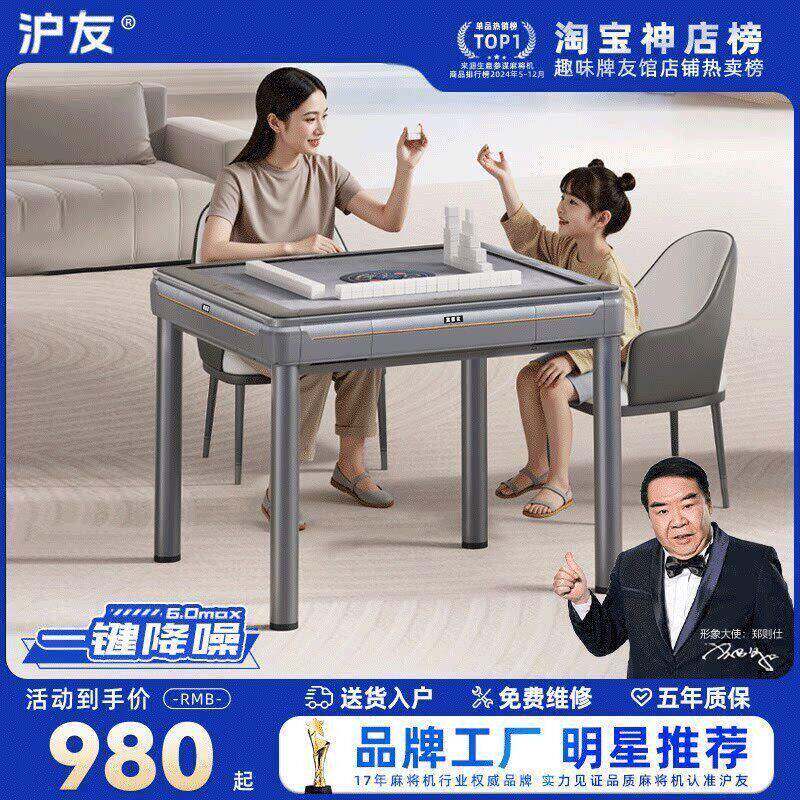 防卡牌麻将桌 全自动家用餐桌两用过山车电动麻将机