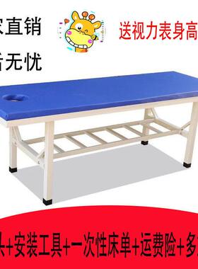 冀鹏小儿推拿按摩床卫生室儿童检查诊疗幼儿园保健室观察诊断床