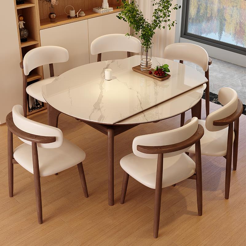 北欧实木岩板餐桌椅组合简约现代家用餐桌可伸缩吃饭桌子