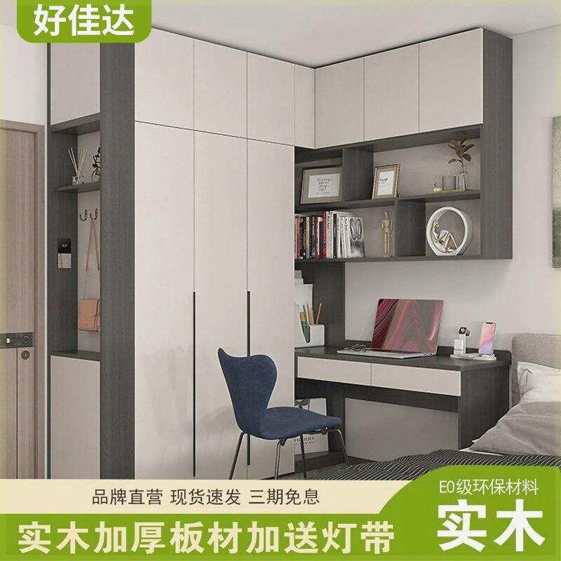简约新款转角衣柜书柜组合电脑桌儿童卧室书桌书架一体储物柜子