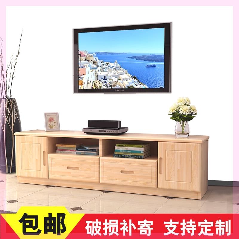 实木电视柜简约环保松木电视柜组合矮柜卧室客厅简易电视机柜子