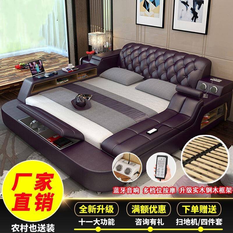 智能榻榻米床现代简约音响按摩储物气动主卧双人轻奢豪华真皮大床
