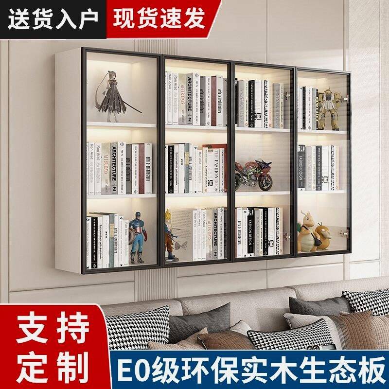 墙上实木书柜吊柜壁挂书架钢化玻璃门模型柜乐高收纳柜模型展示柜