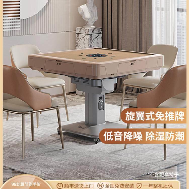 麻将桌全自动家用两用T380旋翼过山车电动折叠式麻将机正品