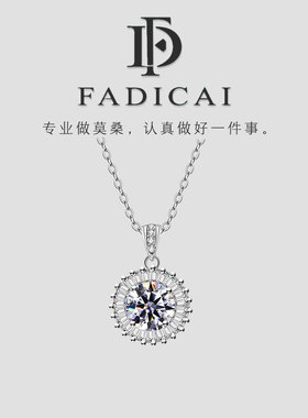 梵蒂彩女莫桑石银镀金项链吊坠