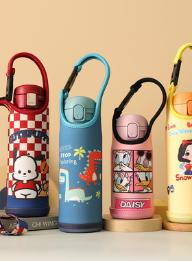 防摔耐磨损硬底部杯套适配480 600 360ML象印手提斜挎保护套杯袋