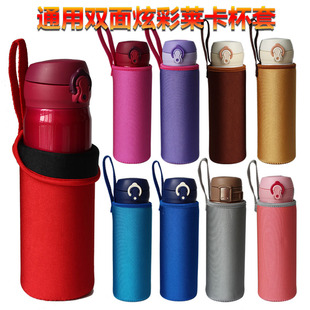 通用纯色杯套直径6.5保温杯500 600ML双面带提绳茶杯子保护套 480