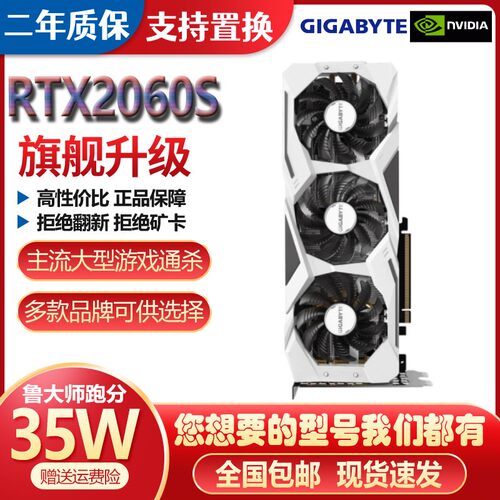 华硕七彩虹微星影驰显卡