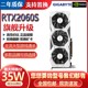 SUPER 8G独立显卡N卡 华硕七彩虹影驰GTX1660S 2080 RTX2070 2060