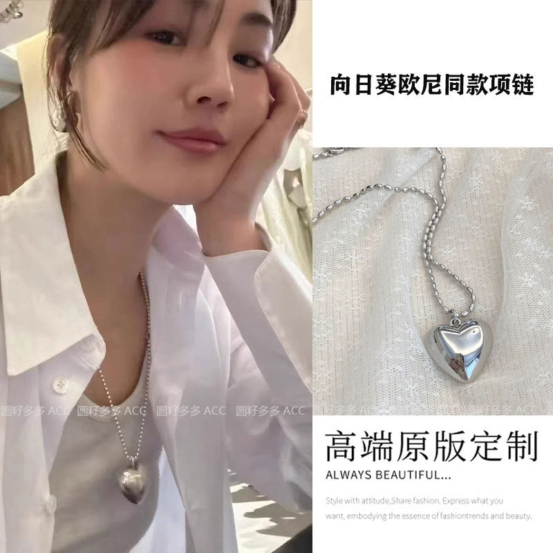 fever同款叠戴高级感ins爱心项链