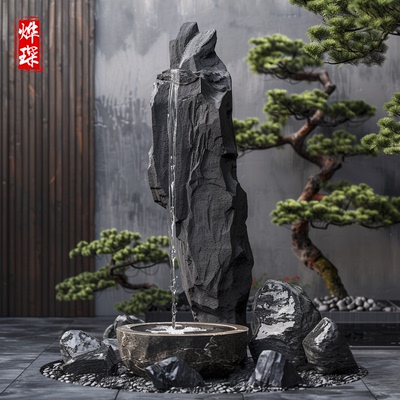 黑山石假山流水喷泉花园庭院别墅造景摆件阳台会所加湿水景