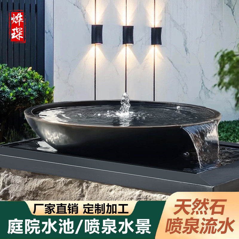 简约现代庭院喷泉假山石雕摆件
