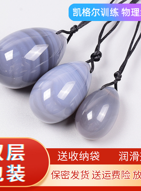 陈见玉蛋功玉石阴护蛋产后康复凯格尔运动训练按摩球产后康复哑铃