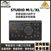 STUDIO 百灵达 录音棚监听控制器桌面对讲话筒 BEHRINGER