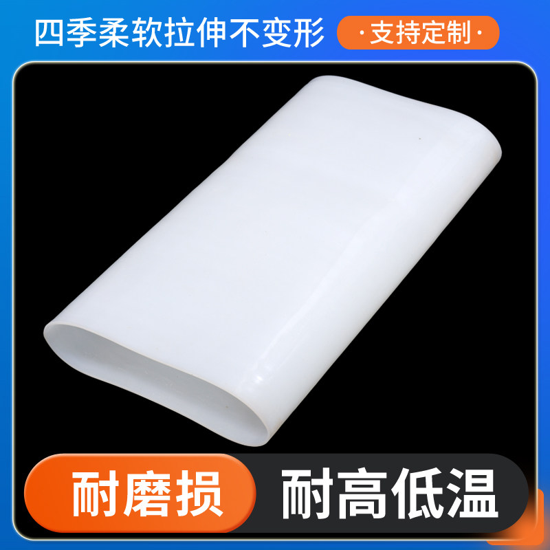 大口径硅胶软连接硅胶管振动筛机工业管道及配件