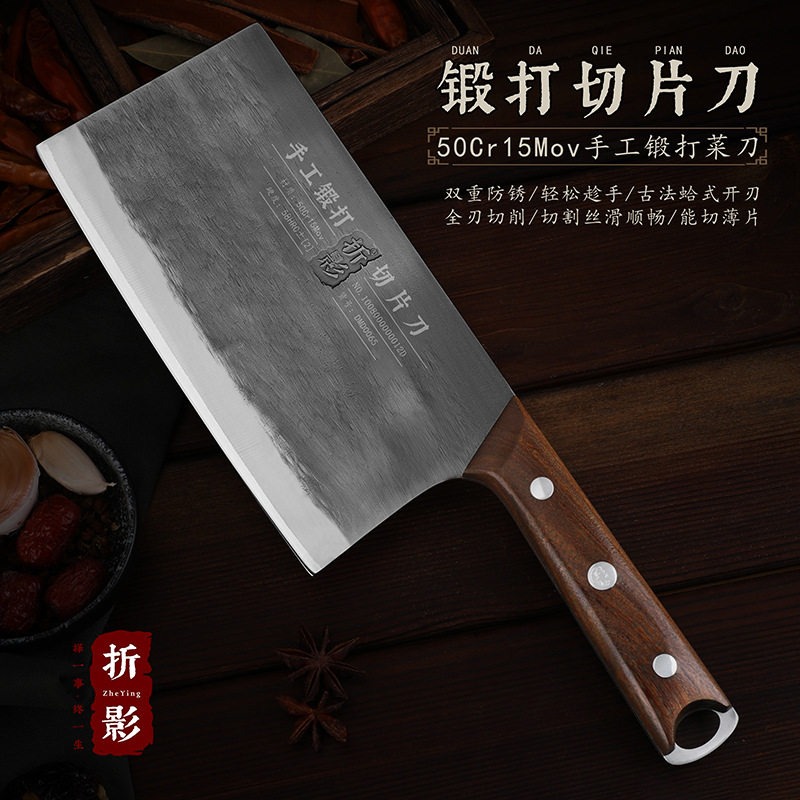 推荐锻打菜刀家用  切片刀超快锋利商用切肉切菜切丝厨师专用刀具